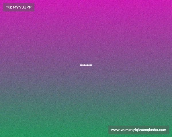 小黑游戏视频解说