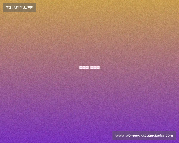 李小伟电子竞技 电竞选手李晓峰